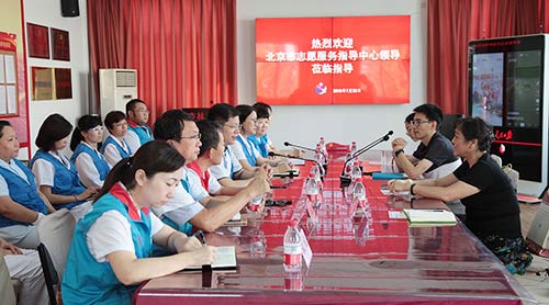 座谈交流医院志愿服务工作
