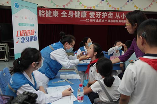 3-志愿义诊活动