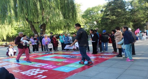 4 市民参与知识答题互动活动