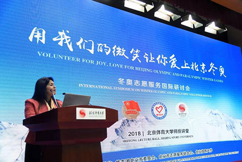 02联合国志愿人员组织亚太区域主任-Shalina-Miah向大会致辞