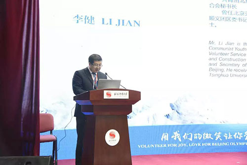 01李健同志向大会致辞