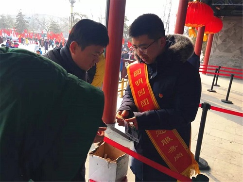 1 志愿者验票