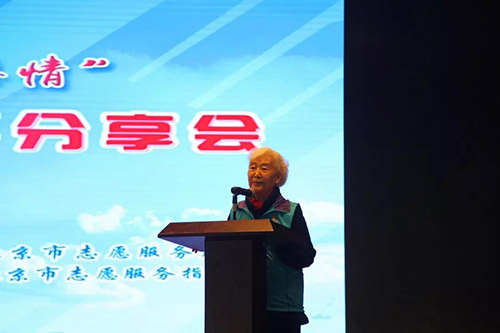 5志愿者蔡奶奶宣讲