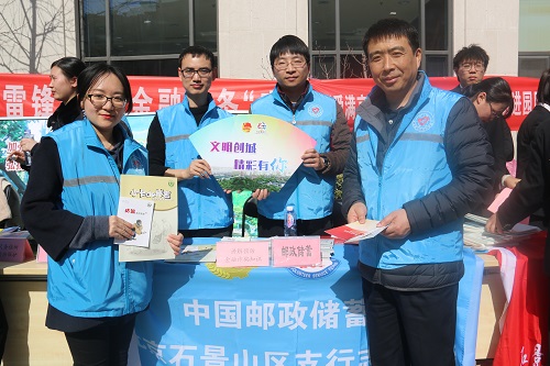 3 青年志愿者助力创城