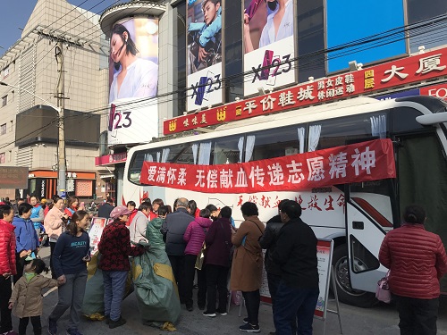 1-无偿献血宣传活动