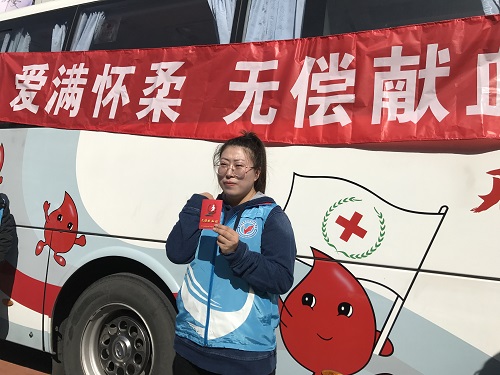 5-志愿者领取献血证