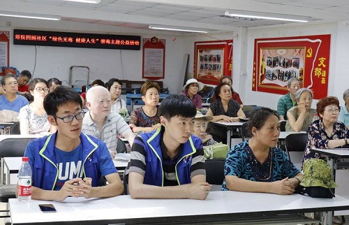 4-讲解活动现场