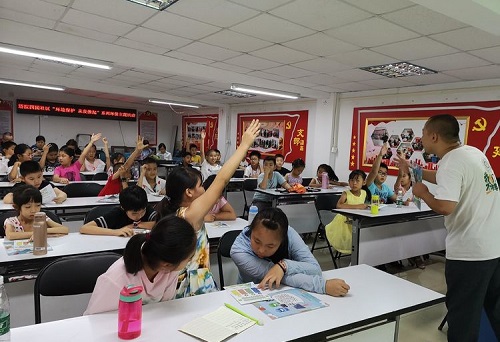 1环保课程现场
