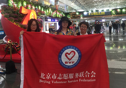 第三批联合国青年志愿者行前培训会-2
