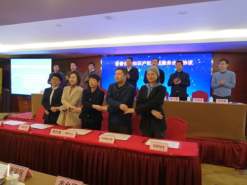 签署志愿服务协议1