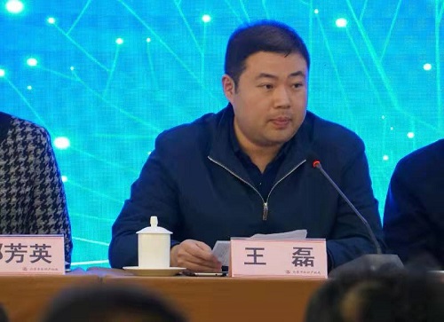 国家知识产权局直属机关团委王磊书记发言