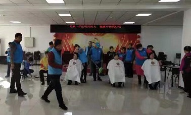 义务理发