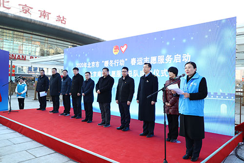微信图片_20200110141540