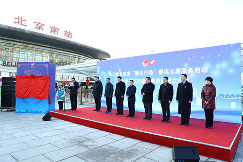 微信图片_20200110141143