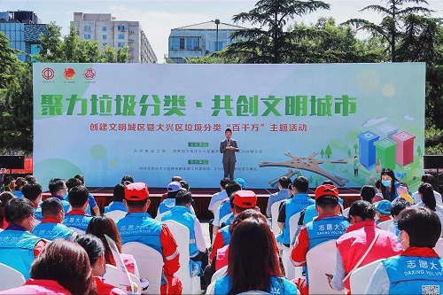 1活动现场