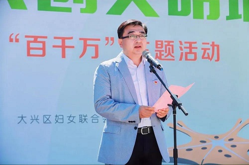 3大兴区委副书记、党校校长霍光峰在启动仪式环节致辞