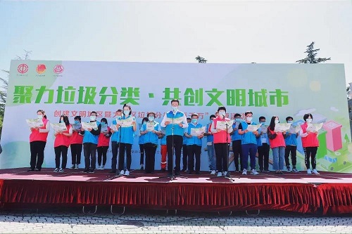6-垃圾分类志愿者代表领读，共同对垃圾分类发出倡议