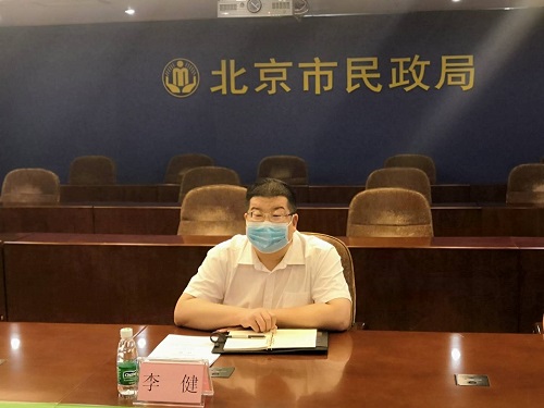 20200708-北京团市委副书记李健同志到市委社会工委市民政局走访交流工作2