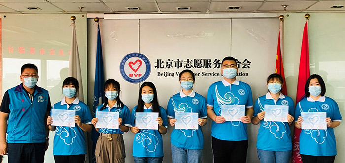 2020年北京市大学生志愿服务西部计划志愿者专题座谈会03