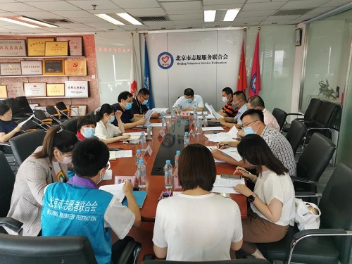 《北京市志愿服务促进条例（修订草案）》征求意见座谈会01
