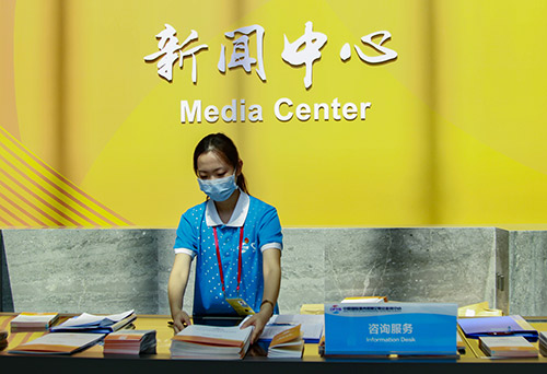 服贸会志愿者正式上岗-(1)
