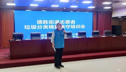 志愿精神宣讲5