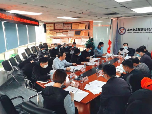 市志愿服务联合会召开第二届秘书长办公会第三次会议02