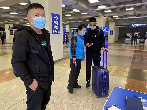 北京北站项目志愿者为旅客咨询
