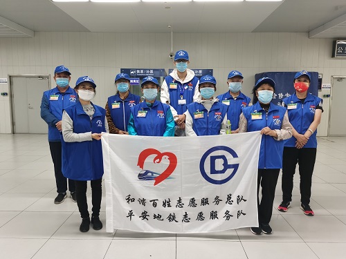 地铁项目志愿者合影