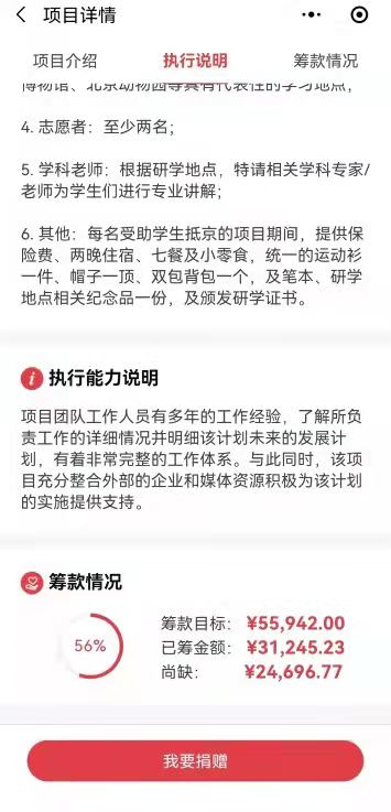 微信图片_20211203150430