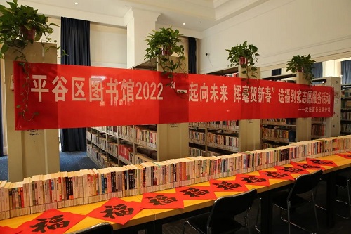 活动现场