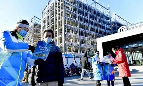1、冬奥知识宣传