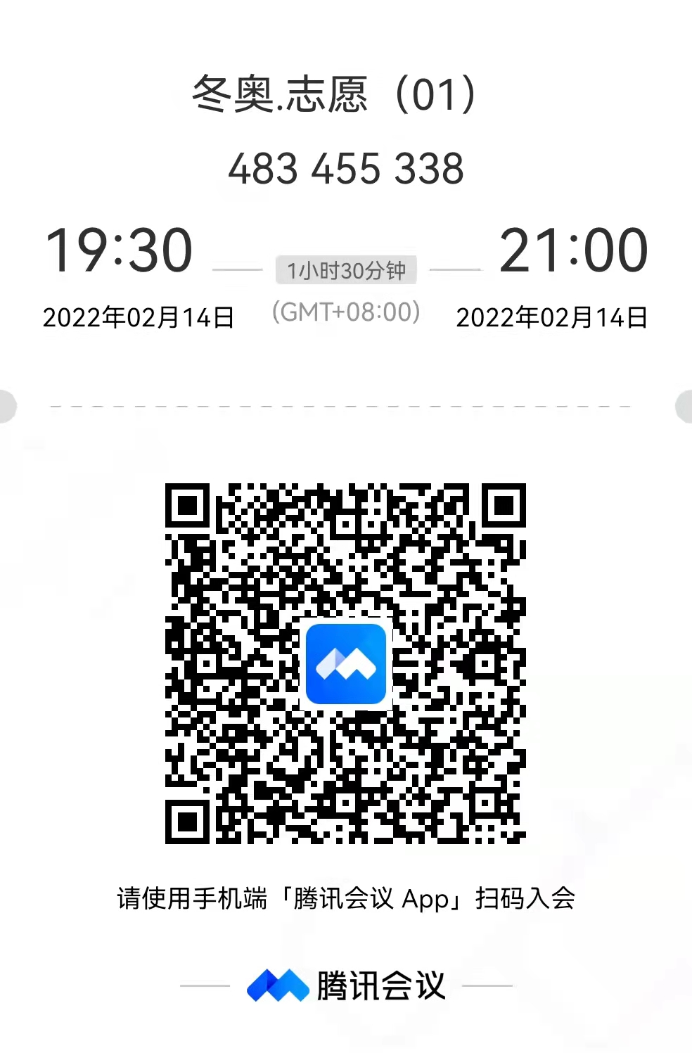微信图片_20220213191018