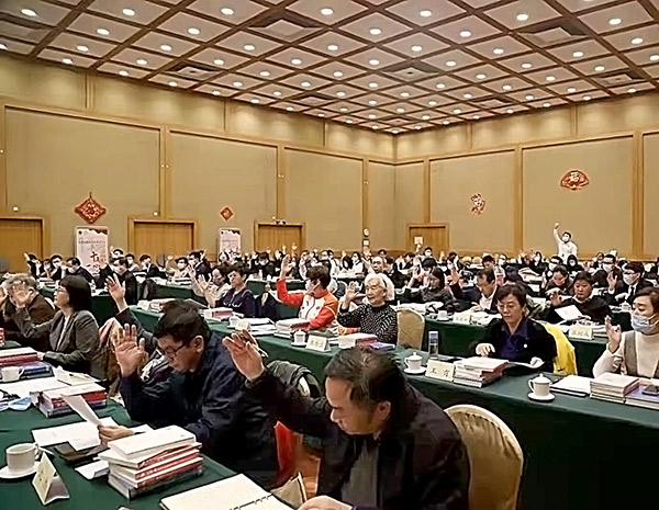 北京志愿服务发展研究会召开第三届会员大会 (1)