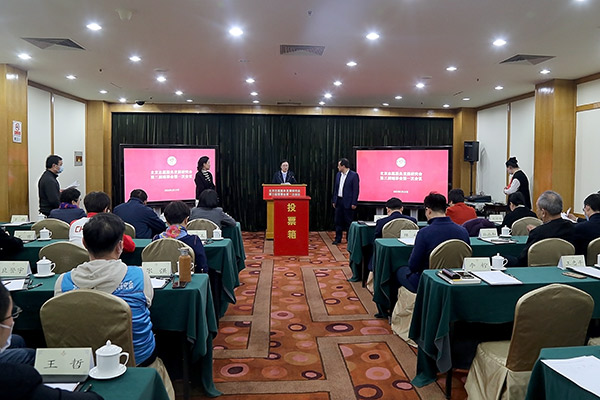 北京志愿服务发展研究会召开第三届会员大会 (2)