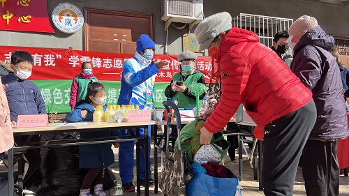 1.旧物换礼品