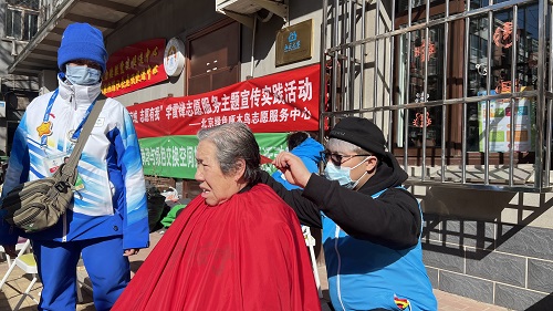2.便民理发