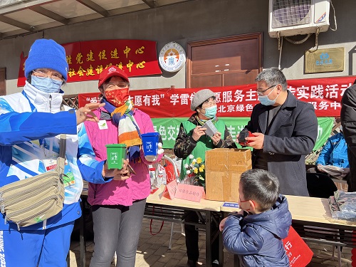 4.环保知识宣讲