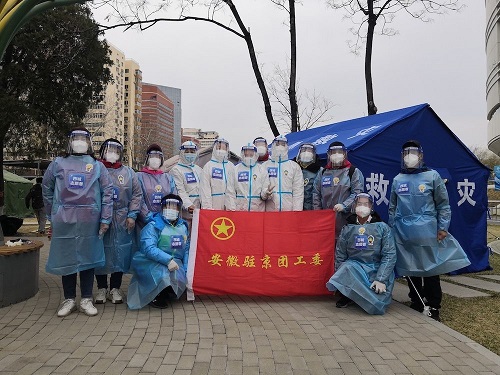 1.志愿团队