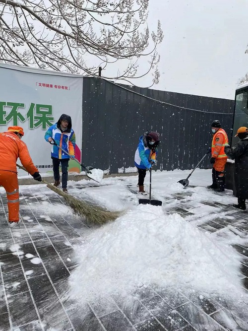 2.陶然亭街道志愿者