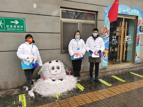 3.广内街道志愿者
