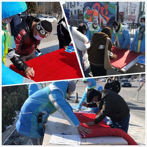 2.来往市民留下对冬奥和节日的祝福