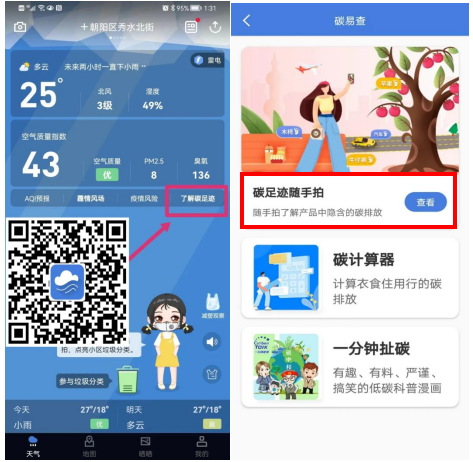 微信图片_20220705154246