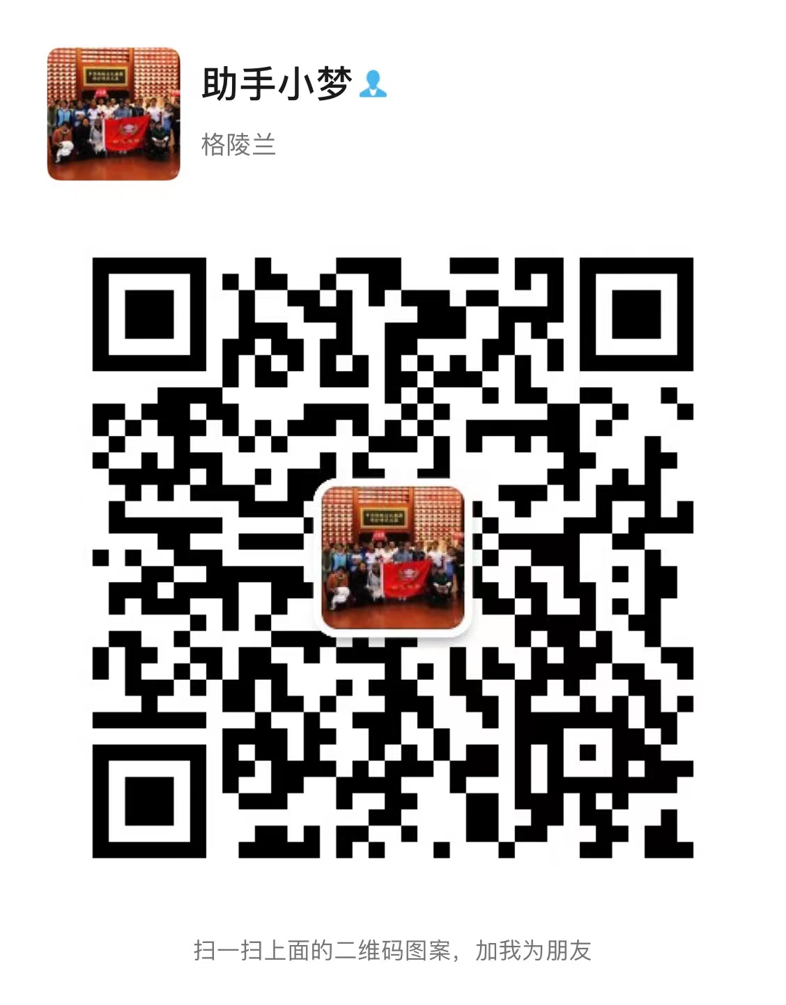 微信图片_20220728232106