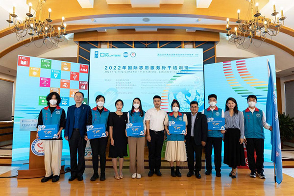 3-2022年国际志愿服务骨干培训班圆满举办