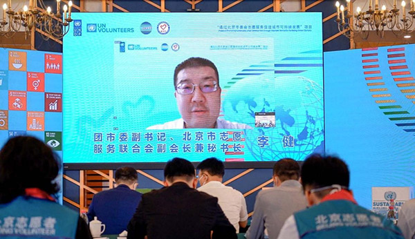 5-2022年国际志愿服务骨干培训班圆满举办