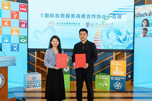 7-2022年国际志愿服务骨干培训班圆满举办