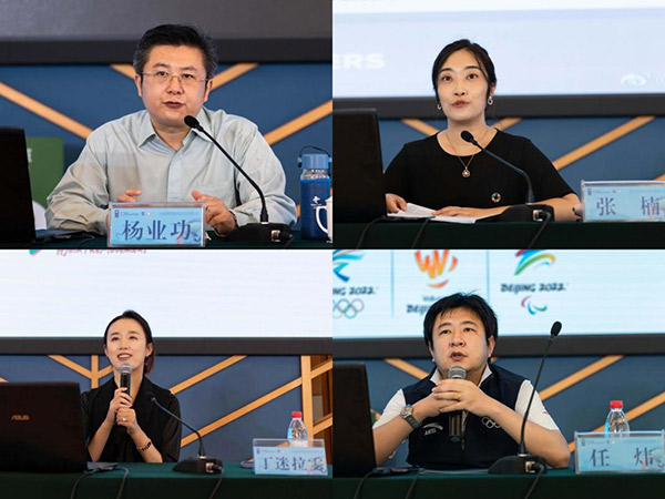 8-2022年国际志愿服务骨干培训班圆满举办