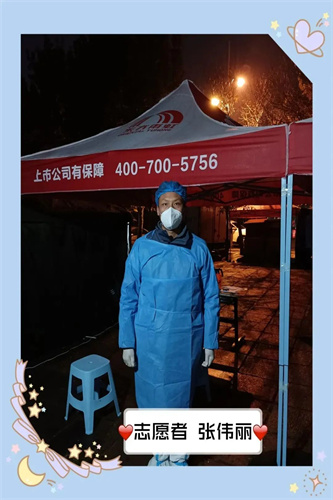 微信图片_20221116150809