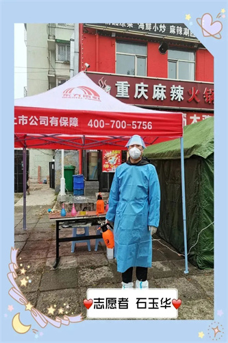 微信图片_20221116150815